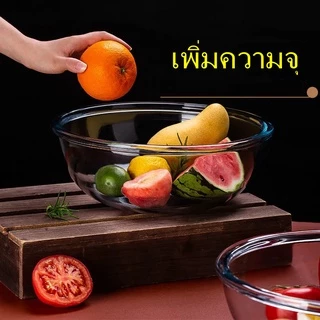 ชามแก้วขนาดใหญ่ ชามแก้วใสชามแก้วสำหรับผสมอาหารชามแก้วใส่อาหารสามารถใช้ในไมโครเวฟได้ชามแก้วใส่สลัด