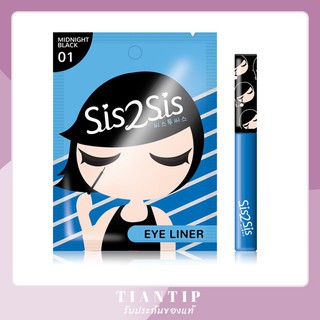 พร้อมส่ง❗️ sis2sis Super Sharp Eye Liner 0.5ml #01.