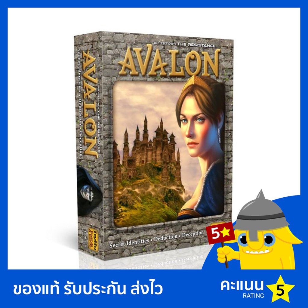 Avalon (English Version) - goldengoblingames - ThaiPick