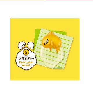 รีเมน Gudetama Dont pick me up (ชุด Gudetama Magnets)