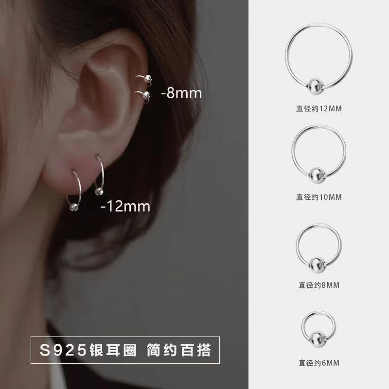 [YY] ต่างหูห่วง เงิน S925 ประดับลูกปัด ทรงกลม เรียบง่าย สไตล์เกาหลี ญี่ปุ่น