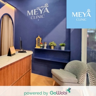 [E-voucher]Meya Clinic-เมโสแฟต (10 cc.) - 4 ครั้ง [Flash Sale eVoucher](30 min)