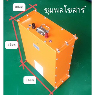 กล่องใส่แบตเตอรี่ พร้อมอุปกรณ์ ครบ ตามรุป