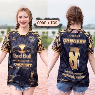 [ พร้อมส่ง JERSEY ] BAJU JERSEY THAILAND VIRAL