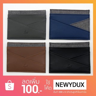 Kw degree Card holder รุ่น cross - ที่ใส่นามบัตรแบบแบน รุ่น cross