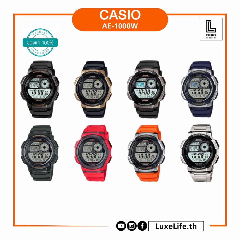 นาฬิกาข้อมือ Casio รุ่น AE-1000WD-1A,AE-1000W-1A,1A3,1B,2A,4A,4B,1A