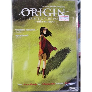 DVD : Origin: Spirits of the Past (2006) อากิโตะผมสีเงิน A Film by Koiichi Sukiyama