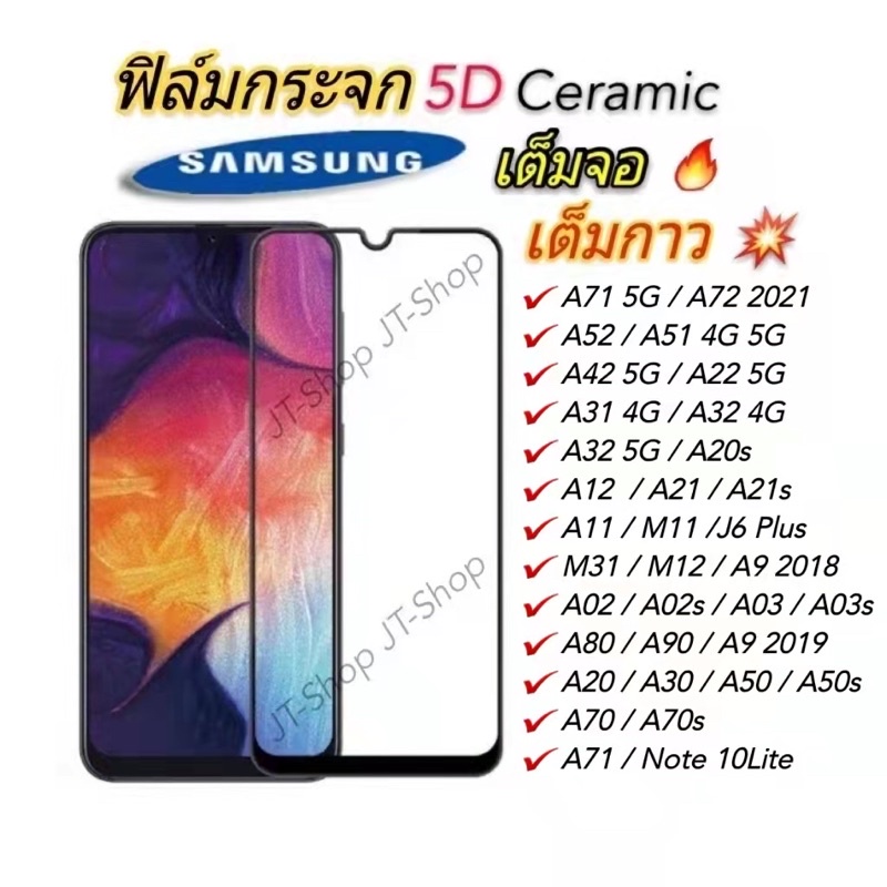 ฟิล์มกระจก แบบเต็มจอ สําหรับ Samsung A12 A51 A32 A42 A31 M12 A11 A10 A20 A30 A50 A70 a21s a52s A71 A