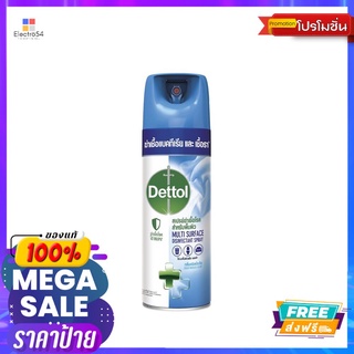 เดทตอลดิสอินเฟคแทนสเปรย์คริสป์บรีซ450มลDETTOL DISINFECTANT SP CRISP BREEZE450ML