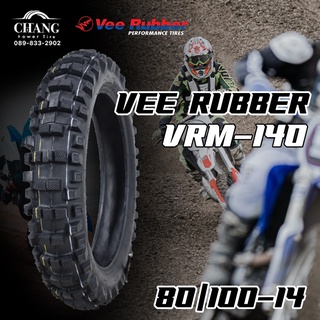 80/100-14 รุ่นVRM-140 ยี่ห้อVee Rubber ยางวิบากตัวใหม่ล่าสุด