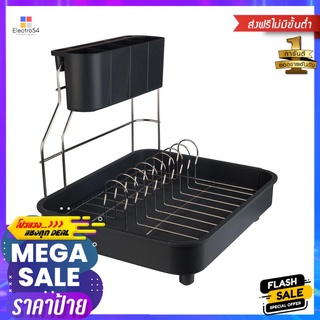ชั้นคว่ำจานพลาสติก+สเตนเลสปรับขนาดได้KECDISH DRAINER KECH H2670 GRAY