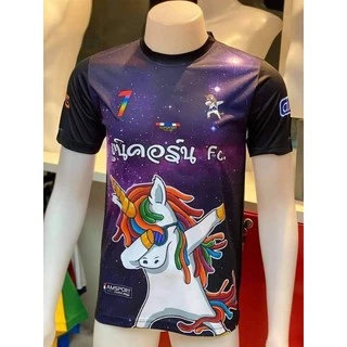 เสื้อฟุตบอลพิมพ์ลาย ออกแบบเอง เริ่มที่ 1 ตัว