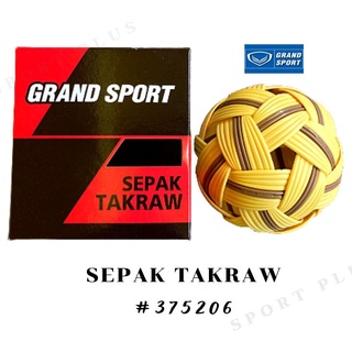 ลูกเซปักตะกร้อ ลูกตะกร้อ แกรนด์สปอร์ต Grand Sport #375206