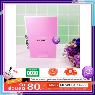 Chanel Chance Eau Tendre Eau De Toilette  น้ำหอม ขนาดทดลอง หัวสเปรย์