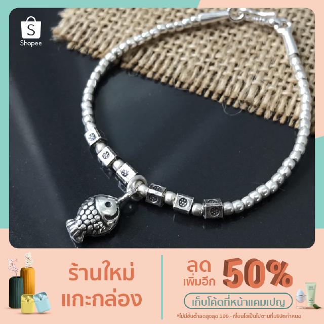 สร้อยข้อมือผู้หญิงจี้เงินน่ารักๆ เงินแท้99.9%  งานแฮนด์เมดจากช่างฝีมือชาวเชียงใหม่ เหมาะสำหรับทุกวัย มี 10 ขนาด