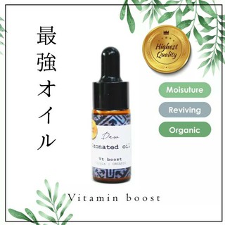 Ozonated oil | Vt boost | super blend oil