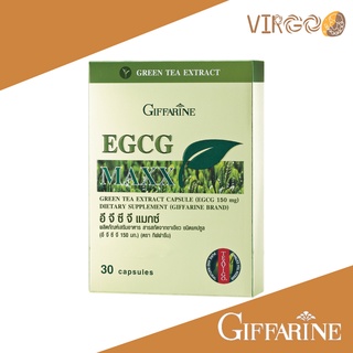 อีจีซีจี แมกซ์ กิฟฟารีน EGCG Maxx GIFFARINE สารสกัดจากชาเขียว ตัวช่วยการเผาผลาญ ลดไขมัน