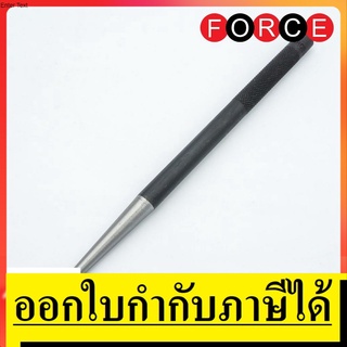 6074185 เหล็กตอกนำศูนย์ L 185 มม. TIP4 FORCE สินค้าเเท้รับประกันจากผู้เเทนจำหน่าย