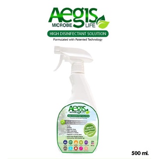 สเปรย์ // Foggy Spray // Aegis Life // น้ำยาฆ่าเชื้อ // แบคทีเรีย และไวรัส //500 ml