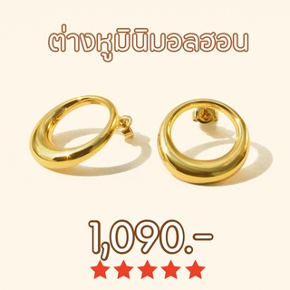 Shependence ต่างหูมินิมอลฮอน (Horn Stud Earrings)