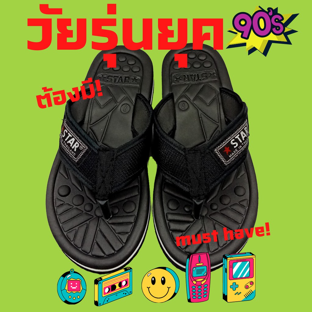 SSS STAR 602 รองเท้าแตะ หูคีบ สำหรับ ชาย หญิง เบา ใส่สบาย เปียกน้ำ แห้งไว(ดำแดง)