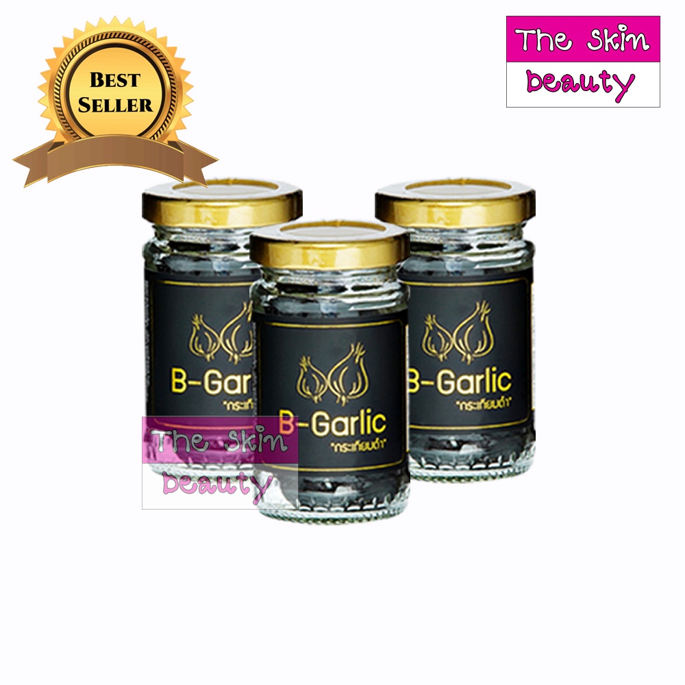 B-Garlic บีการ์ลิค B Garlic " 3 ขวด ส่งฟรี " B Garlic กระเทียมดำ รสหวาน ทานง่าย ( 1 ขวด/60 กรัม x3 )