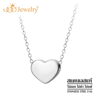 555jewelry สร้อยคอพร้อมจี้สแตนเลส รูปหัวใจ ดีไซน์น่ารัก สวยหวาน รุ่น MNC-N131 - จี้ห้อยคอ จี้สร้อยคอแฟชั่น (P12)