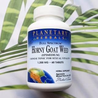 อาหารเสริมจากธรรมชาติ หญ้าแพะหงี่ Full Spectrum Horny Goat Weed 1,200 mg 60 Tablets (Planetary Herbals®)