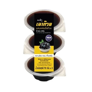 MIKU เฉาก๊วยหล่อฮั่งก้วย 70 กรัม x 3 ถ้วย (FC0112-1) Grass jelly With Monk fruit ไม่มีน้ำตาล