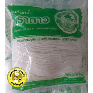 เส้นก๋วยจั้บญวน ตราดาว เส้นเล็ก, เส้นก๋วยจั๊บสำเร็จรูป, ก๋วย…