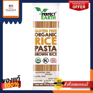 เพอร์เฟคเอิร์ธพาสต้าข้าวกล้องอินทรีย์225PERFECT EARTH BROWN RICE PASTA 225G.