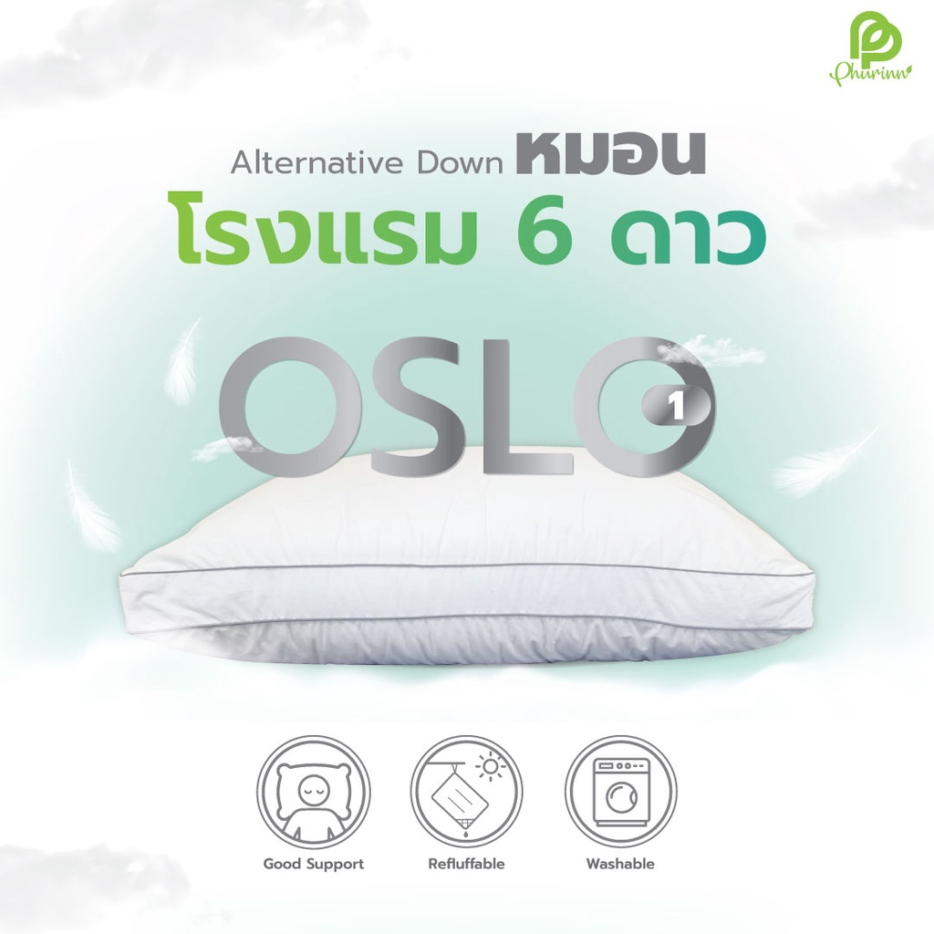 Microfiber Pillow หมอนโรงแรม หมอนขนห่านเทียม เกรดโรงแรม 6 ดาว - รูปที่ 5