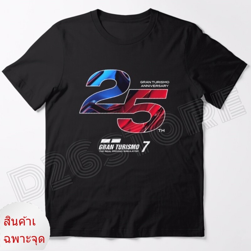 Gran Turismo 7 25th Anniversary Game GranTurismo 7 Playstation PS 5 เกมแข่งรถ