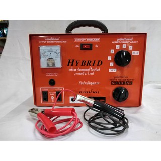 เครื่องชาร์จแบตเตอรี่ ตู้ชาร์จแบตเตอรี่ หม้อแปลงชาร์จแบตเตอรี่#HYBRID