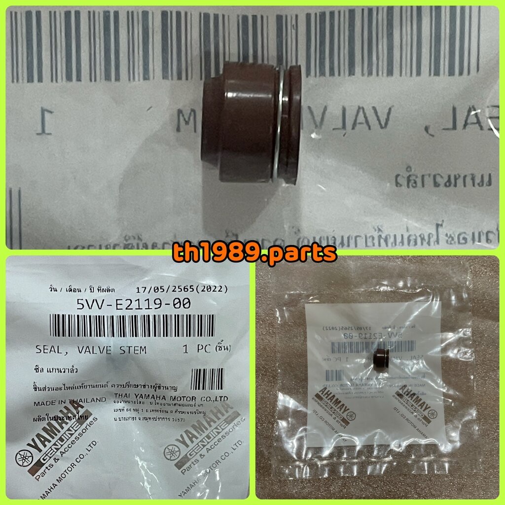 5VV-E2119-00 ซีลแกนวาล์ว MIO, FILANO, FIORE, FINO คาร์บู, NOUVO อะไหล่แท้ YAMAHA / 5VVE21190000
