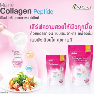 B Shine Marine Collagen 24,000mg / 100,000mg