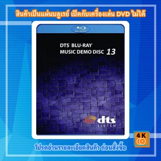 แผ่น Bluray DTS Demo Music Blu-Ray Vol. 13