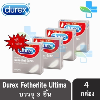 DUREX FETHERLITE ULTIMA ถุงยางอนามัย ดูเร็กซ์ เฟเธอร์ไลท์ อัลติมา ขนาด 52 มม. (บรรจุ 3ชิ้น/กล่อง) [ซื้อ 3 แถม1]