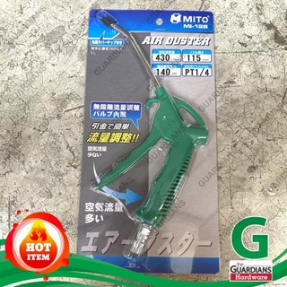 ปืนฉีดเป่าฝุ่น เป่าลมปากยาว MITO (ของแท้100% TAIWAN) Air Duster 115mm Mi-126