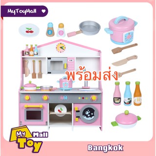 MyToy พร้อมส่ง‼️ ชุดครัวไม้สำหรับเด็ก พร้อมอุปกรณ์ เสริมพัฒนาการงานคุณภาพดีมากจร้าไม่ต้องรอพรีน้าาาา​งจ