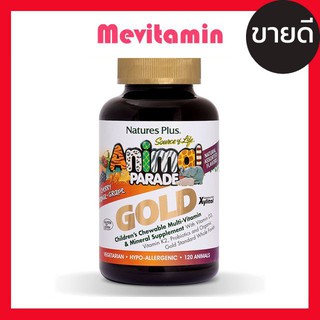 Natures Plus Animal Parade GOLD Childrens Chewable Multi Vitamin 120 Tablets วิตามินรวม แบบเคี้ยว รุ่น Gold