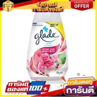 🔥แนะนำ!! น้ำหอมปรับอากาศ เจลปรับอากาศ GLADE SOLID PEONY&amp;BERRY 170 กรัม AIR FRESHENER GEL PEONY&amp;BERRY 170G  🚚พิเศษ!!✅