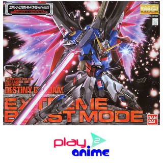 Bandai 1/100 Master Grade ZGMF-X42S Destiny Gundam Extreme Blast Mode