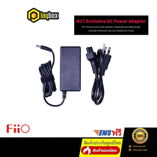 FiiO Adapter หม้อแปลงสำหรับ FiiO M17