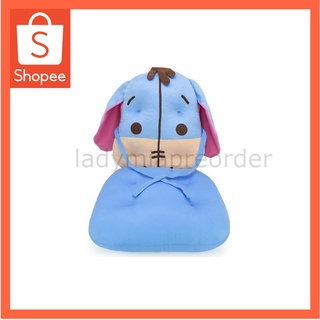 เบาะรองนั่งพร้อมพนักพิง ดิสนีย์(Disney) ลิขสิทธิแท้ ลายลาอียอ(Eeyore) ขนาด 17 นิ้ว