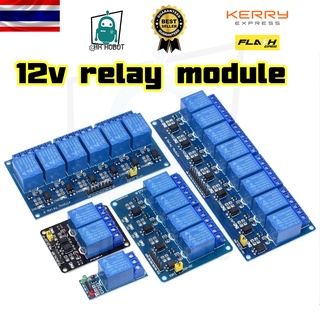 Relay module 10A 12V มีให้เลือก 1,2,4,6,8 ช่อง สินค้าพร้อมส่ง