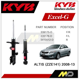 KYB โช๊คอัพสำหรับ TOYOTA  ALTIS (ZZE141)  ปี 2008-2013 รุ่น Excel-G