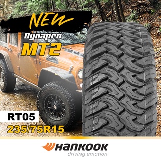 235/75R15 รุ่นDynapro MT2 ยี่ห้อHANKOOK  ( จำนวน1เส้น )  แถมจุ๊บลมยางแท้