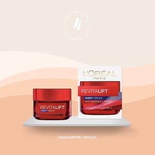 Loreal Revitalift Dermalift Night cream | ลอรีอัล รีไวทัลลิฟท์ ไนท์ครีม