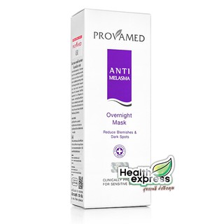 Provamed Anti Melasma Overnight Mask โปรวาเมด แอนตี้ เมลาสม่า